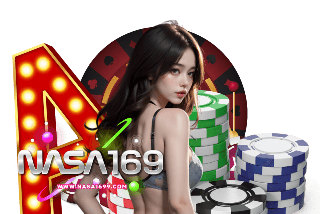 nasa169 สมัคร